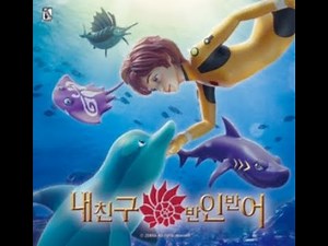 #shortsMyFriendHalfboyHalffish01