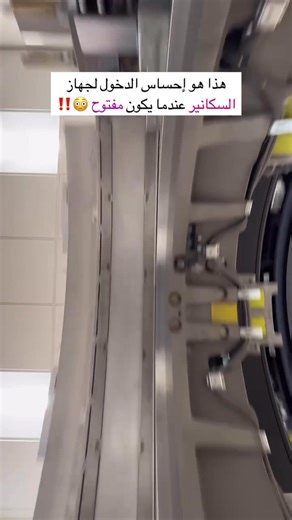 8K views · 85 reactions | Can you overcome your fear and try the CT scan while it's open and without covers?!?沈 | Radiology - 1895 | Facebook