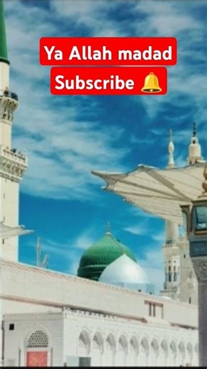 Dar e Nabi Par