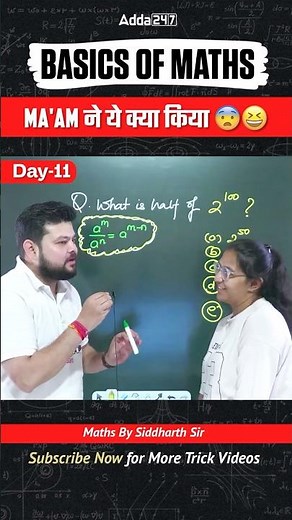 Ma'am ने ये क्या किया? 😱🤔 Basics of Maths #11