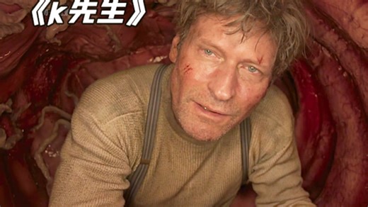 2025最新科幻惊悚大片《k先生》震撼来袭！