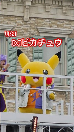 [USJ] Pikachu only Pokemon Unstoppable Halloween Party October 2025 #UniversalHalloween