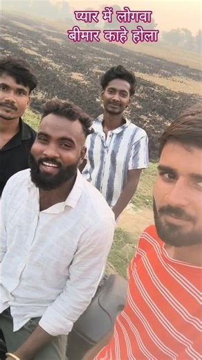 #song pyar me logwa bimar kahe hola Singer Ajeet Afsana