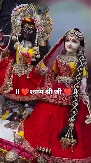 II 🦚💫Krishna Ko Bhi Pana Hai? Jap Le Radha Radha 💕🦚 II #shorts #radhe krishna