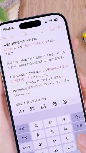 How to Change Text Color in Notes: A Little-Known Trick