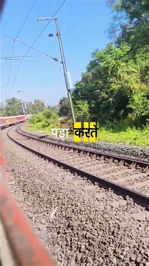 chhod Aaye hum #oldsong #travel #90s