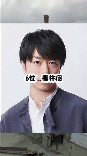 ジャニーズ人気ランキング2024最新版！