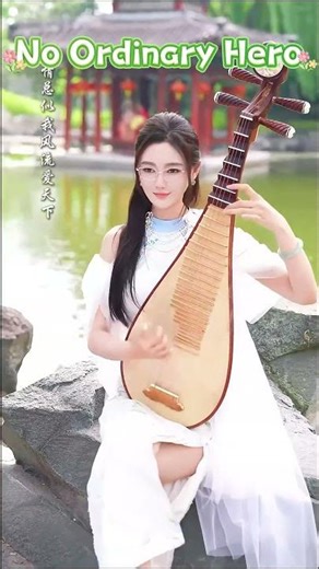 Pipa Live! Journey into Chinese Music Mysteries#chinesemusic ​#music #sleepmusic#ting pipa