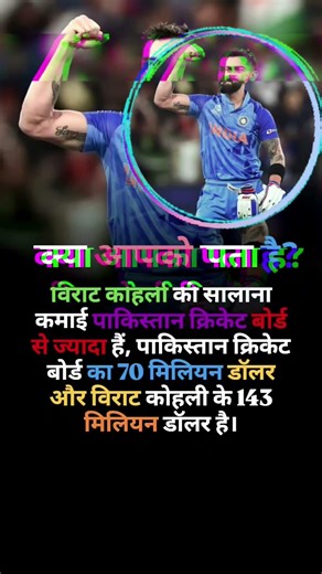 Ek taraf poora Board… dusri taraf sirf King Kohli! 👑🔥