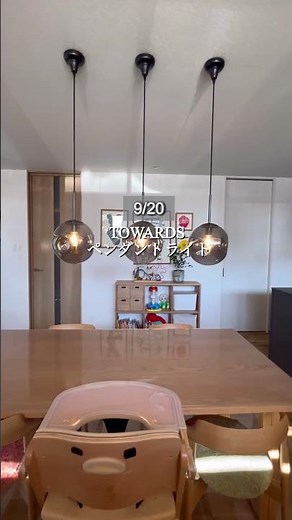 採用して大正解LDK20選🌿#住友林業#新築一戸建て#マイホーム#注文住宅#家づくり