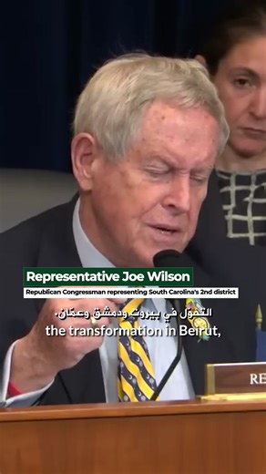 Congressman Joe Wilson speaks about Syrian political prisoners held in Roumieh Prison, Lebanon. Thank you Congressman Wilson for relentlessly fighting for Syria and the Syrian people, especially those unjustly detained in Lebanon. The announcement of a deal to release Syrians who are detained is hopeful, but we must continue to push for the release of all political prisoners in Roumieh who are detained for speaking out against Assad alongside Syrians. | Syrian Emergency Task Force