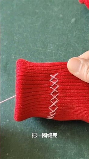 The sleeves of a sweater are too long. This is a simple and good-looking way to change