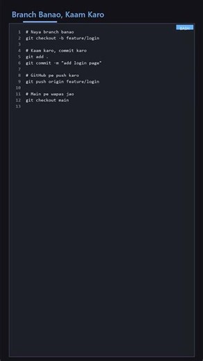 Git Branching Explained Simply (Beginner Friendly) 🌿 #aksdev #programming #git #java #github #cpp