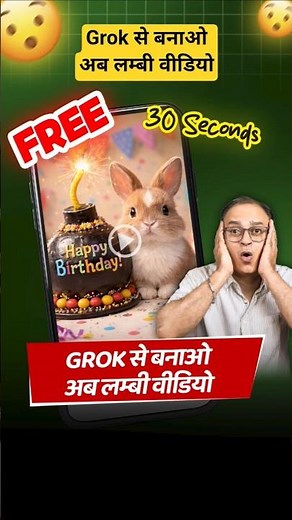 Grok AI - How to extend videos beyond 6 seconds for FREE! 😳