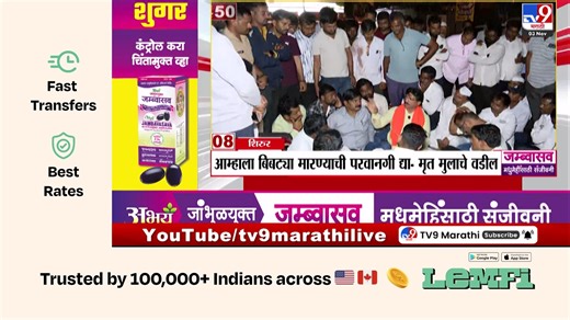 50 SuperFast News | सुपरफास्ट 50 न्यूज | 3 November 2025 | Marathi News | tv9 marathi | TV9 Marathi