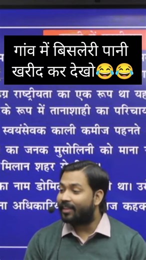 khan sir kya bole 💯 | #khansir