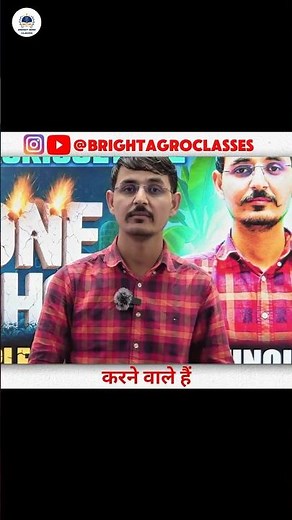 Principles of seed technology | Bsc Agriculture 4th smester | complete one shot class