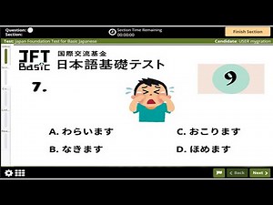 JFT japan foundation test | jft basic a2 | SAMPLE TEST SET 02 (文字と語彙, 会話と表現, 聴解, 読解