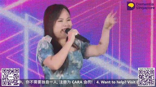 Dementia Singapore presents Our Getai at Yew Tee, now streaming live from Chua Chu Kang Crescent Kampung Pavilion | 丽星网络直播台 LEX-S Watch Live Channel