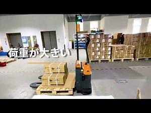 APe15 「新エネルギー電池産業」#agvs #amrs