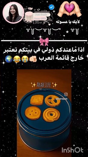اخر شيء طفست 🙂🗿😂😂 #اكسبلور #movie #movie #اكسبلور #نرجس #التغطيه #blackpink #اهميه #لايك