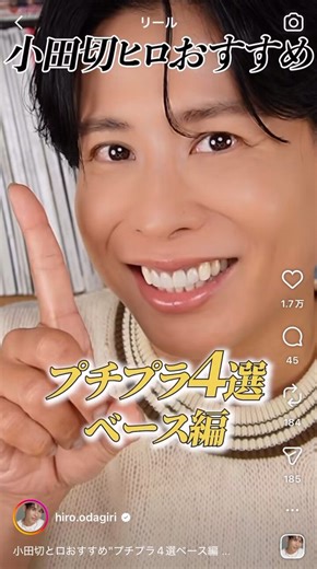 小田切ヒロ先生がプチプラ縛りで回答してくれてます。ポツポツ地獄は毛穴の凹凸に効果あるアイテムで無かったことにできそう🥺