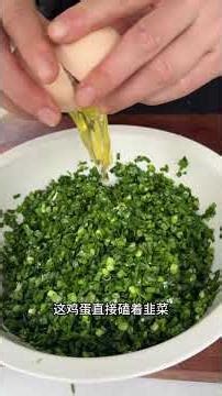 The first batch of leeks in spring is so tender and fresh. It s so delicious to make a