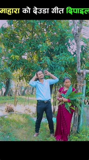 New Nepali Supar 😭🎉Hit Deuda Song 2082 Dipailaki Rangi shuwa Bhoj Mahara Laxman Tikhatari Ritu Thapa