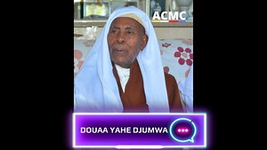 Învocation recommandée le vendredi: explication du regretté Mufti Saïd TOIHIR ben Said Ahmed Maoulana(AllahYarham) Partagez largement les rappels et les bonnes paroles. Celui qui guide vers un bien obtiendra une récompense semblable à celle de celui qui l’accomplit. #BarakaLahFikum « يُسَنُّ بعد صلاة الجمعة قراءة الفاتحة والإخلاص والمعوذتين سبع مرات ثم بعد ذالك " ياغني ياحميد، يامبدئ يامعيد، يارحيم ياودود ، أغنني بحلالك عن حرامك وبفضلك عن من سواك" / "اكفني بحلالك عن حرامك واَغنِني بفضلك عن من سو