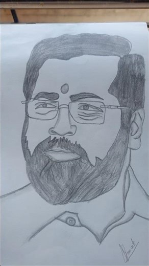 Eknath Shinde Drawing | DCM of Maharashtra Drawing #shorts #eknathshindedrawing #potrait #sketch