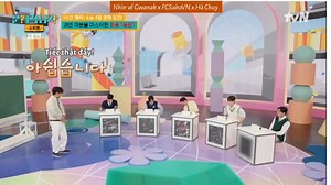 4.9K views · 272 reactions | [CUT] Problematic Men Reboot: Math...