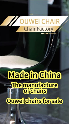 #Chairs #ChairWholesale #ChairManufacturing #ChairProduction #ChairFactory