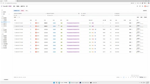 🔥免费撸Token神站！FreeTheAi开放AI API，无限调用Claude/DeepSeekV4Pro/GLM/GPT 白嫖党狂喜！