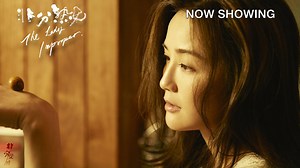 《非分熟女》 THE LADY IMPROPER now showing in cinemas! 📍 Golden Village: https://bit.ly/2FT2FaS 📍 Shaw: https://bit.ly/2K3KOCd #非分熟女 #TheLadyImproper #曾翠珊 #阿Sa蔡卓妍 #吴慷仁 | Clover Films