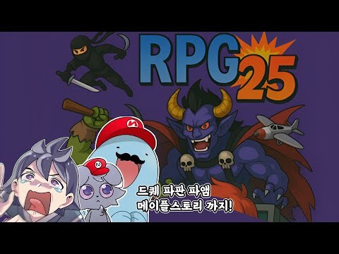 현실과 게임이 하나가 되는 쯔꾸르 게임 RPG 25