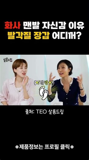 화사가 목욕탕 갈때 꼭 챙기는 꿀템, 발각질 때밀이 장갑 #화사 #화사눈사람장갑