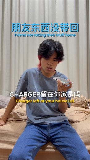 不停製作 Don’t Stop Production on Instagram: "难道帮你丢Meh #fyp #comedy #talk #friends #viral #life #lol"