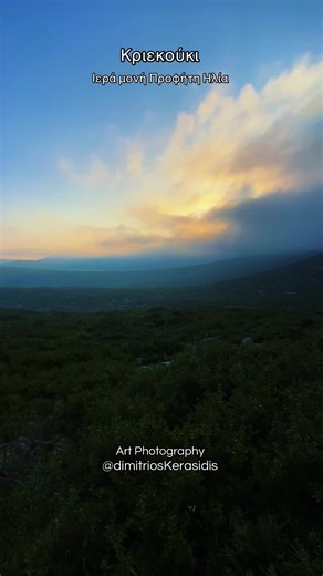 ΕΡΥΘΡΕΣ - ΚΡΙΕΚΟΥΚΙ / ΕΠΙΣΚΕΨΗ ΣΤΗΝ ΙΕΡΑ ΜΟΝΗ ΠΡΟΦΗΤΗ ΗΛΙΑ #church #travel #viral #love #religion