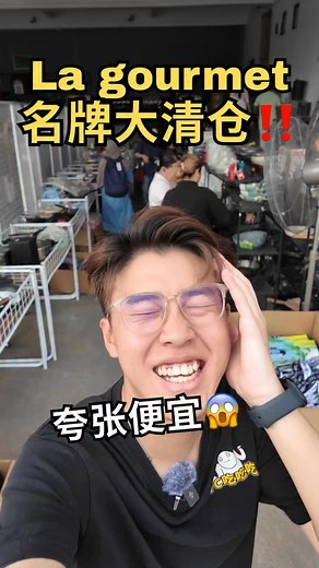 🇲🇾名牌厨具扣80%😱夸张便宜‼️4天而已😭 【Katrin BJ Warehouse Sales】 📍Katrin BJ @ Subang Jaya 🗓️ 20/11/2025 - 23/11/2025（4天） ⏰ 10am - 6pm #YC吃吃吃 #平价厨具 #清仓＃大促销 #家具 #周末去哪里 | YC吃吃吃