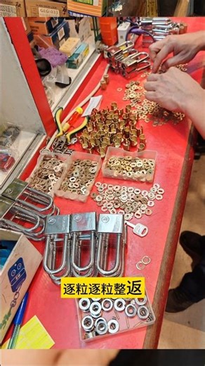 一支钥匙开70粒锁头和35锁头， 这是key aliked system 锁头 #sengkonglocksmith #masterkeysystem锁头 #keyalikesystem锁头