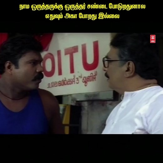 Movie World Tamil on Reels