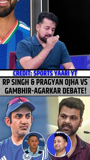 RP Singh & Pragyan Ojha vs Gambhir Agarkar debate! #rpsingh #gautamgambhir #ajitagarkar #indvseng