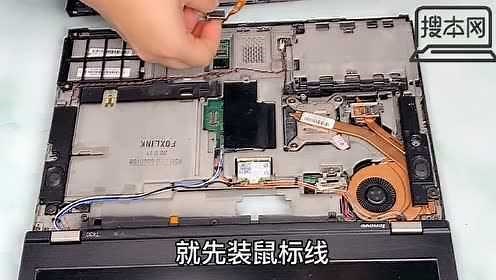 联想Thinkpad T430风扇拆装分享