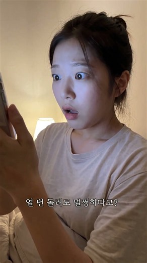 건조기 돌릴 때마다 브라 패드 다시 끼우는 거.. 나만 그래?