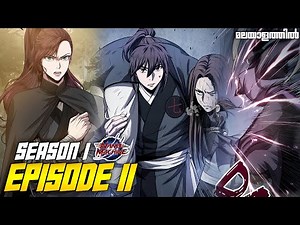 Nano Machine Manhwa | മലയാളം Explanation | Episode 11 Season 1 | #extracomic #animemalayalam