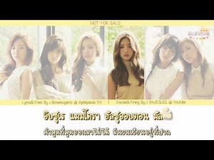 [Karaoke-Thaisub] Apink - Secret (시크릿)