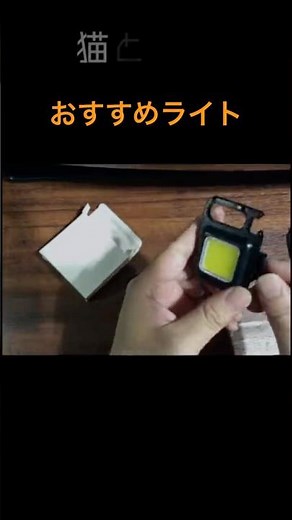 Recommended Lights | Popular LED Lights & Stylish Lighting Perfect for Mountain Climbing, Camping...