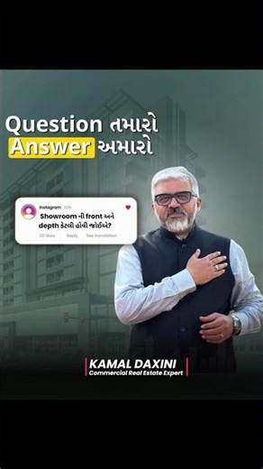 Ideal Showroom Size Explained | Front & Depth Ratio for Retail Shops | Commercial Property Tips