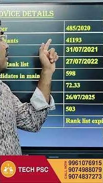 Kerala water authority | Draftsman gr 2 | Tracer | New Updates | Previous advice