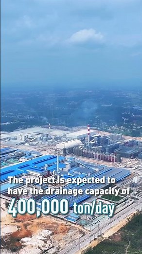 China‘s Longest Deepsea Municipal Tunnel